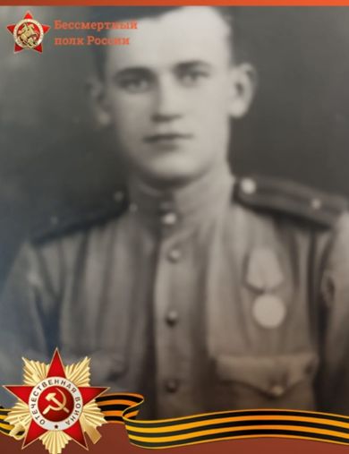 Герасимов Борис Георгиевич