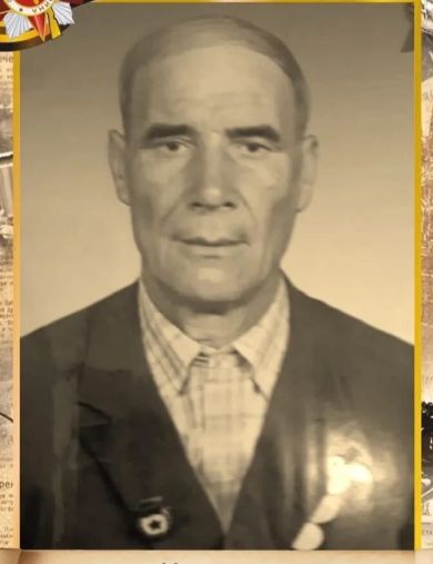Чернюк Константин Корнеевич