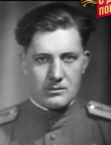Урюпин Василий Николаевич