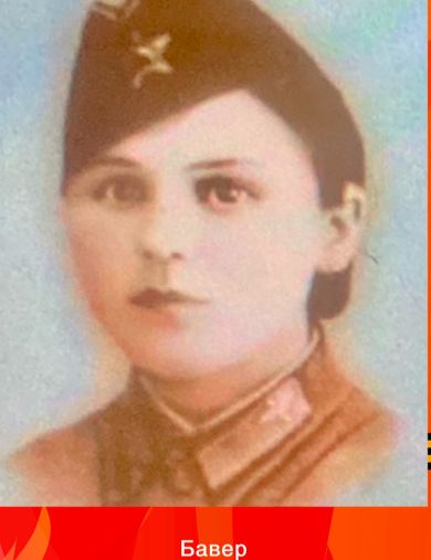 Джафарова Бавер Фаталиевна