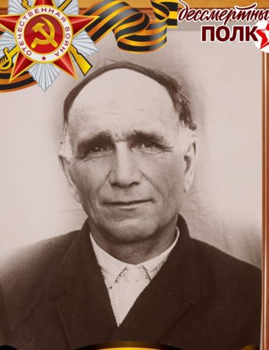 Киященко Иван Григорьевич