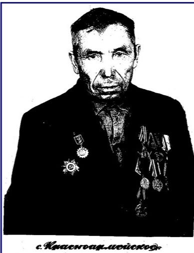 Христофоров Иван Христофорович