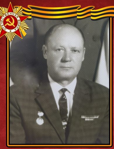 Стебенев Александр Иванович