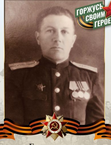 Большаков Даниил Иванович