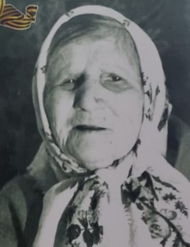 Кичигина Пелагея Фёдоровна