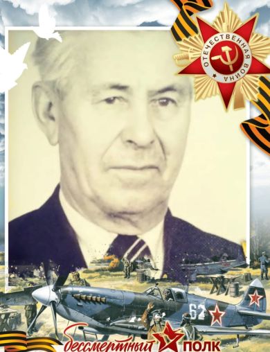 Клок Иван Георгиевич
