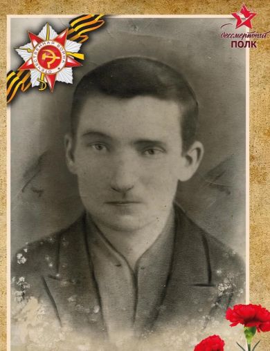 Бирюков Петр Абрамович