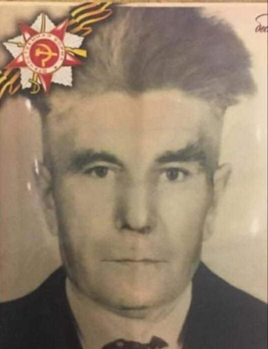 Лыщенко Иван Ефремович