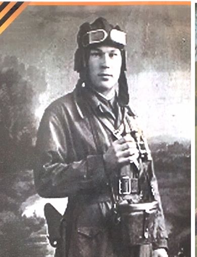 Козлов Леонид Александрович