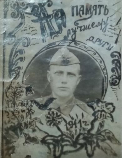 Березкин Сергей Васильевич