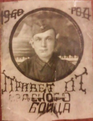 Воробьев Иван Прокофьевич