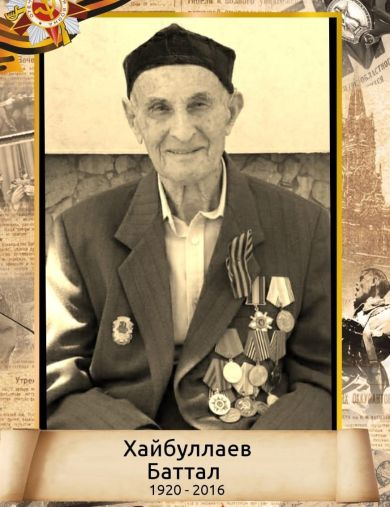 Хайбуллаев Баттал