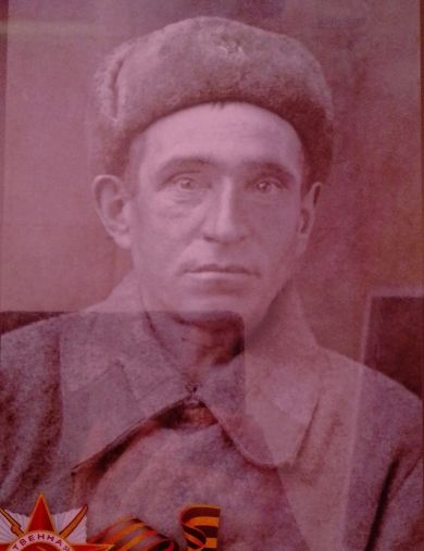 Чащин Афонасий Яковлевич