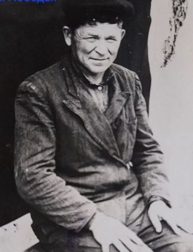 Зябрев Иван Наумович