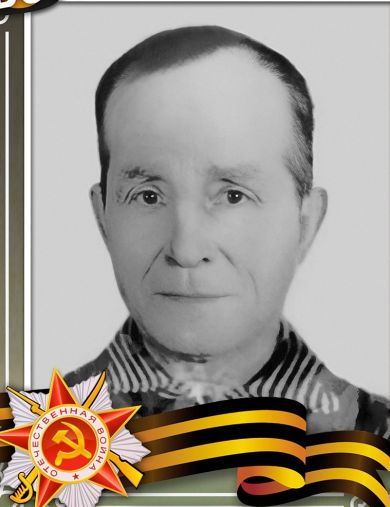Гончаров Иван Маркович