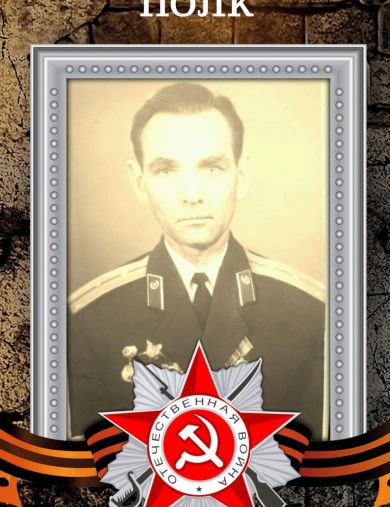 Копылов Тимофей Николаевич