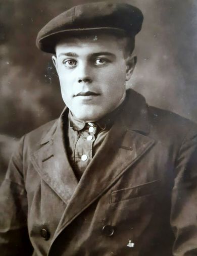 Пономарёв Иван Егорович