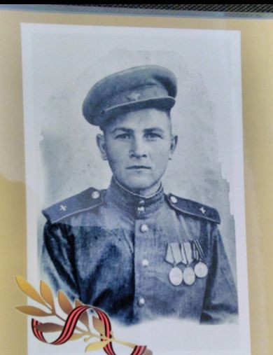Мефёд Василий Егорович