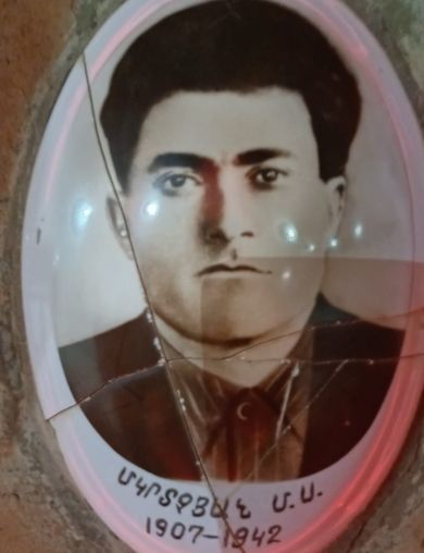 Мкртчян Мкртич Сиреканович