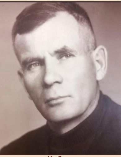 Чабан Андрей Фёдорович