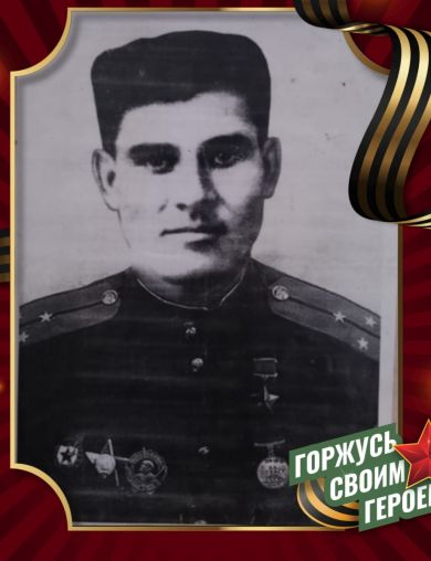 Вьюшков Алексей Михайлович