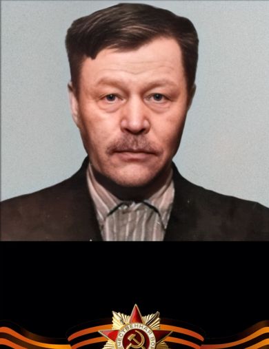 Сычев Гаврил Трифонович