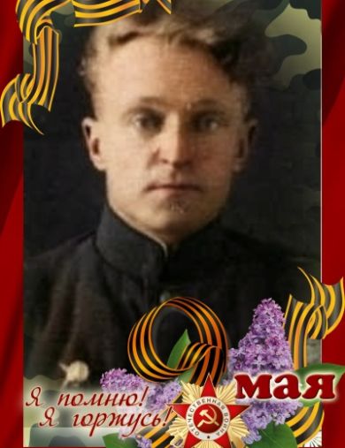 Комарницкий Иван Иванович