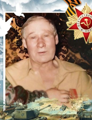 Шарабуров Александр Андреевич
