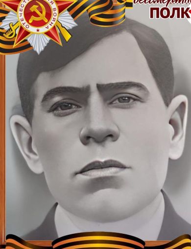 Лащёнов Иван Фирсович