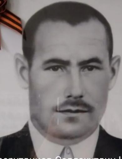 Насрутдинов Саллахутдин Насрутдинович