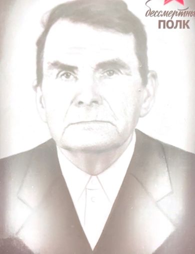 Кондратьев Илья Матвеевич