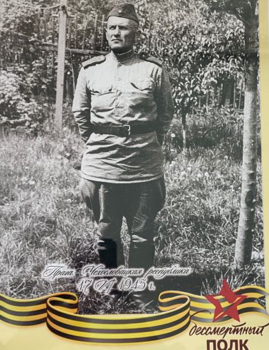 Зыбин Дмитрий Сергеевич