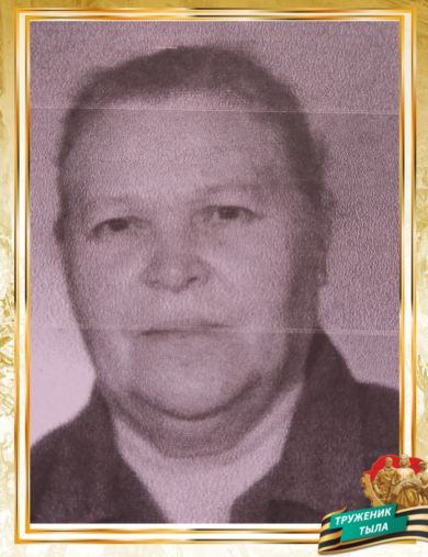 Авдюхина Валентина Никитовна
