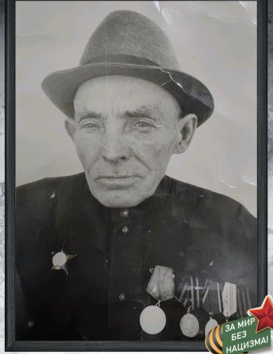 Климуин Василий Кузьмич