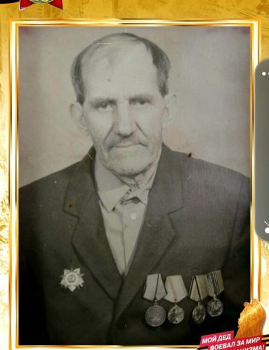 Ярош Иван Антонович