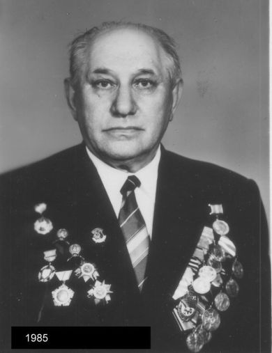 Фишман Дмитрий Лазаревич