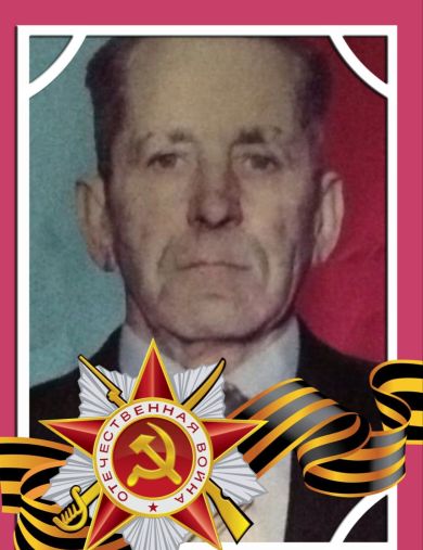 Стратонов Кирилл Андреевич
