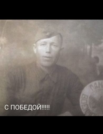 Артемьев Петр Константинович