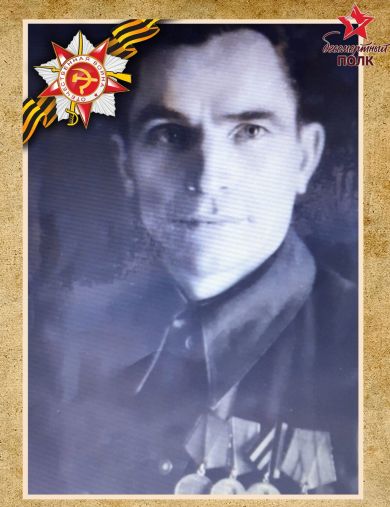 Молчанов Михаил Иванович