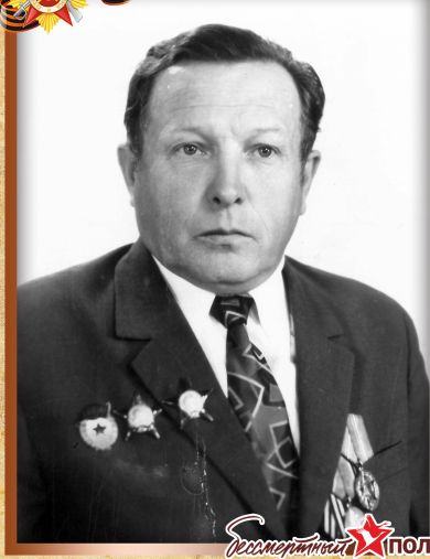 Виноградов Василий Ефимович