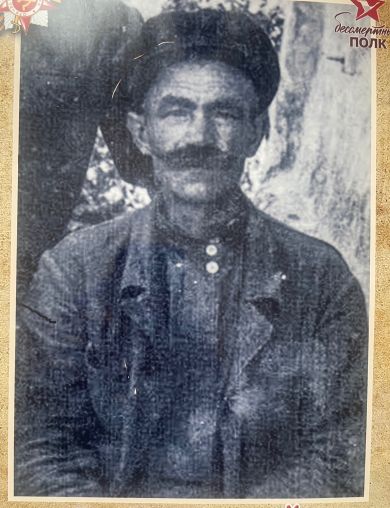 Бескровный Сергей Семенович