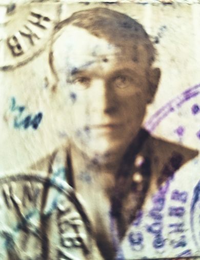 Павлов Иван Корнеевич