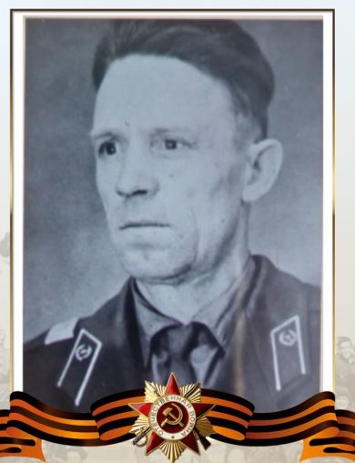Погребцов Александр Степанович
