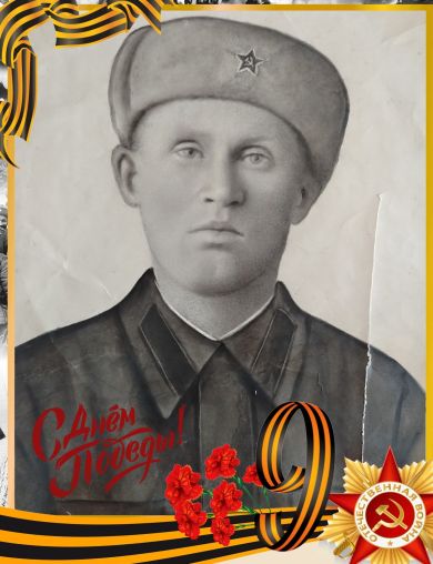 Никитин Константин Павлович