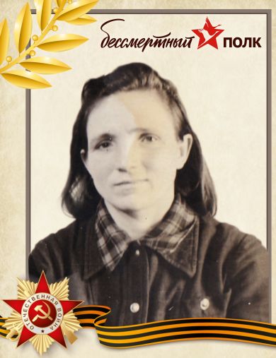 Власкина (Штабеева) Надежда Григорьевна