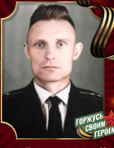 Верховский Николай Алексеевич