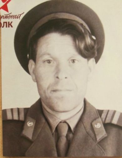 Кириллов Яков Васильевич