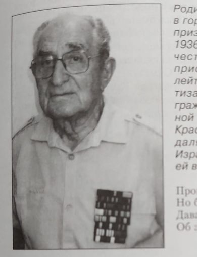 Руманов Борис