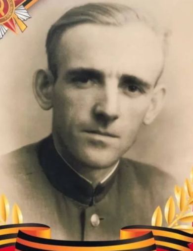 Кондурцев Константин Васильевич