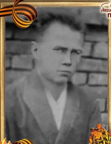 Ефремов Василий Иванович